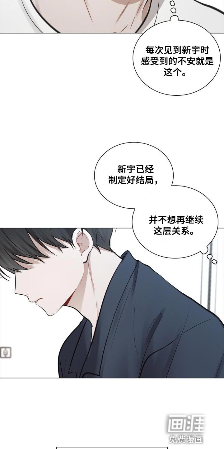 第57章：厌倦