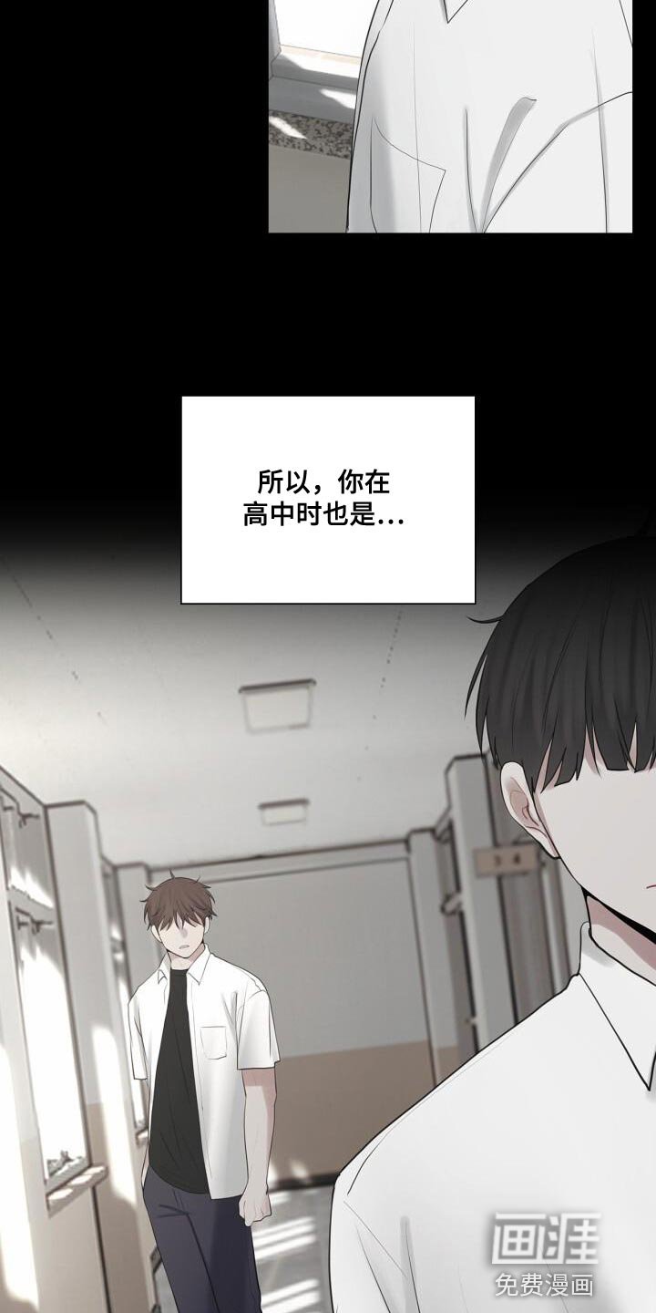 第57章：厌倦