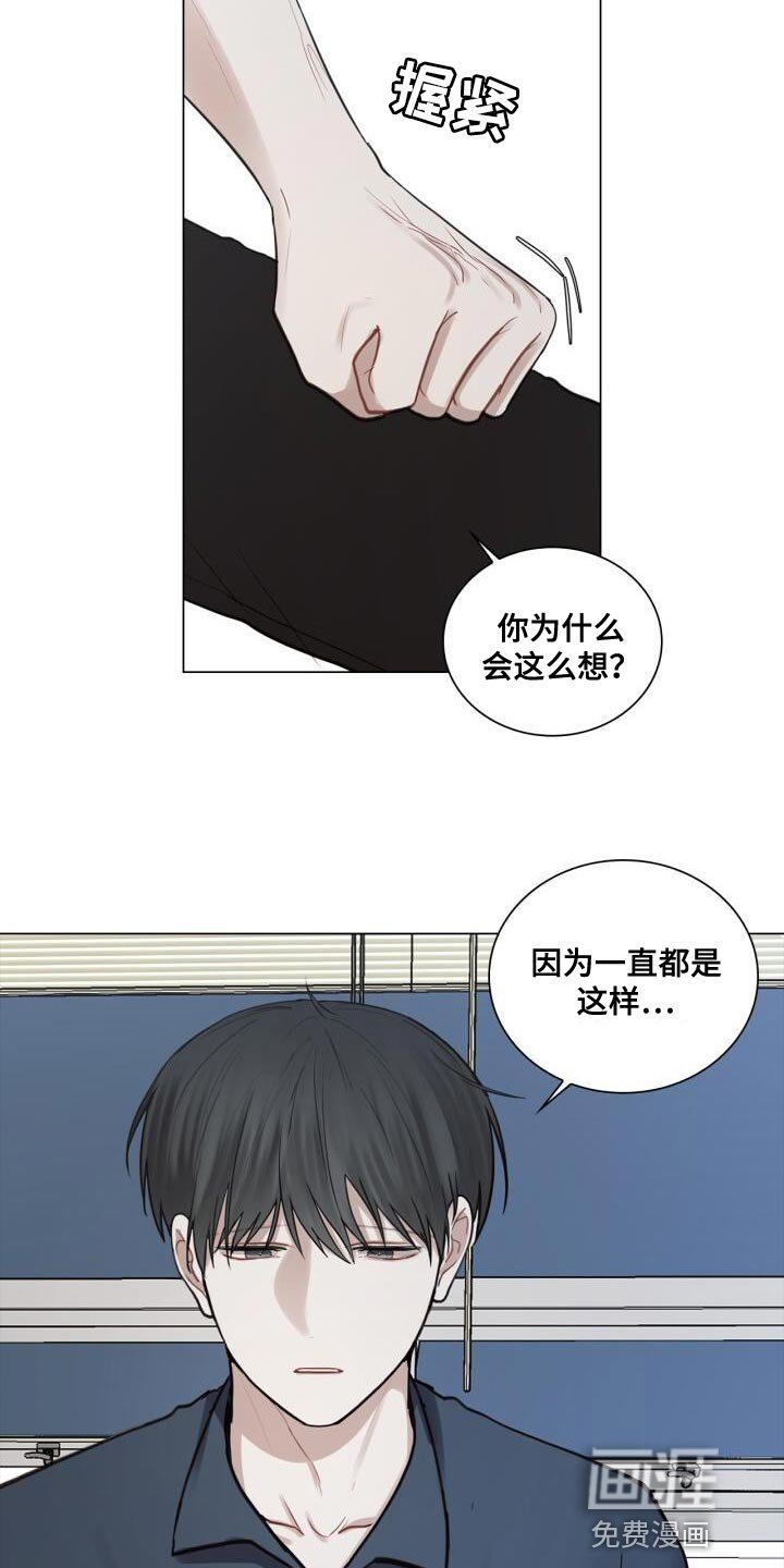 第57章：厌倦