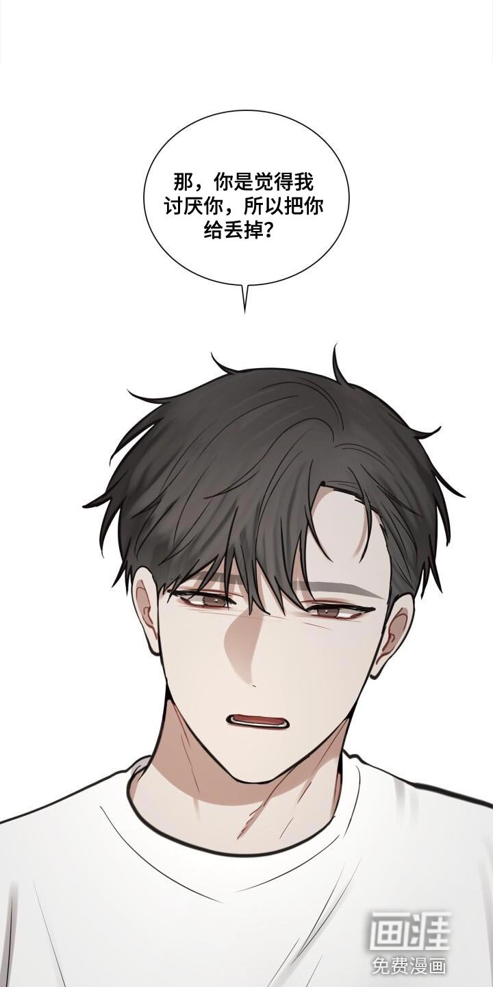 第58章：生气