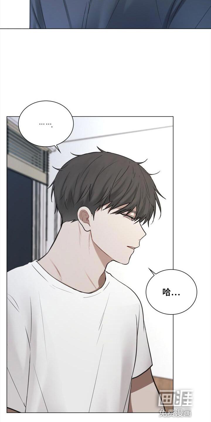 第58章：生气