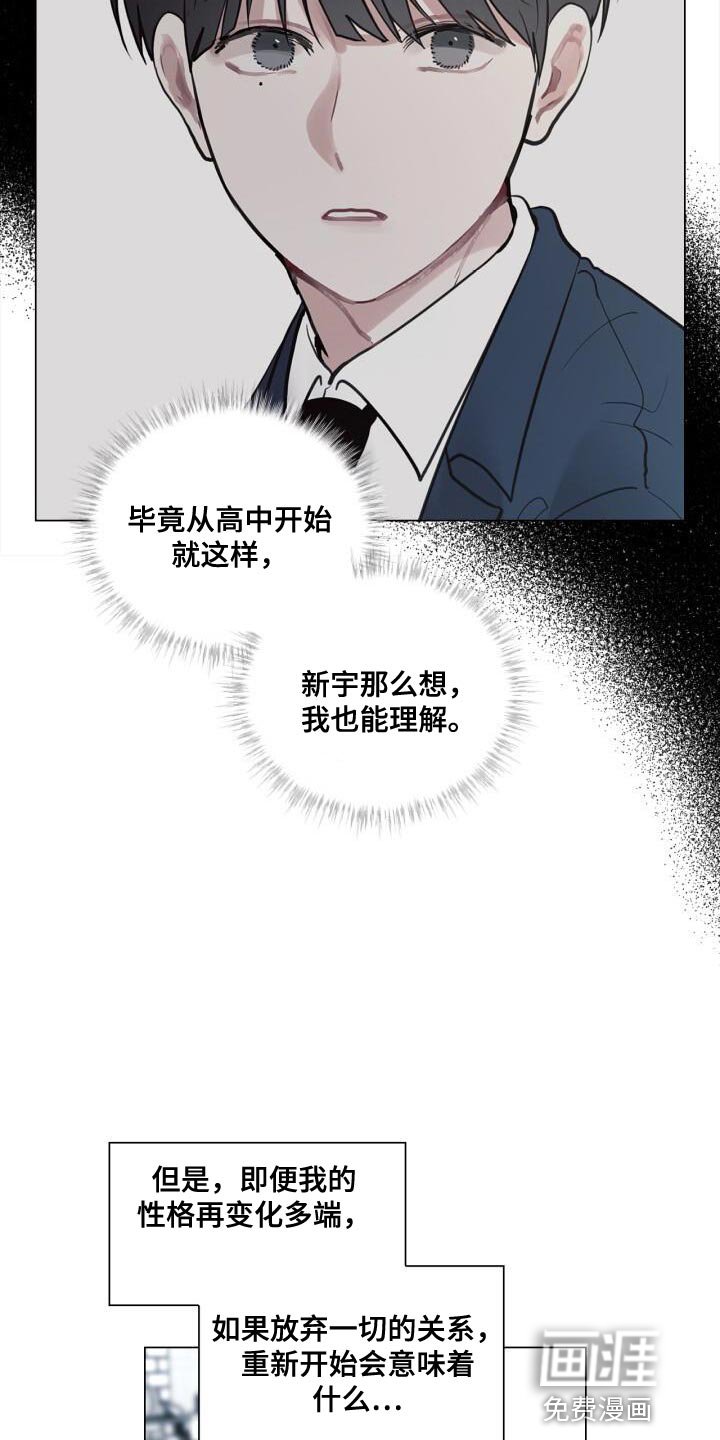 第58章：生气