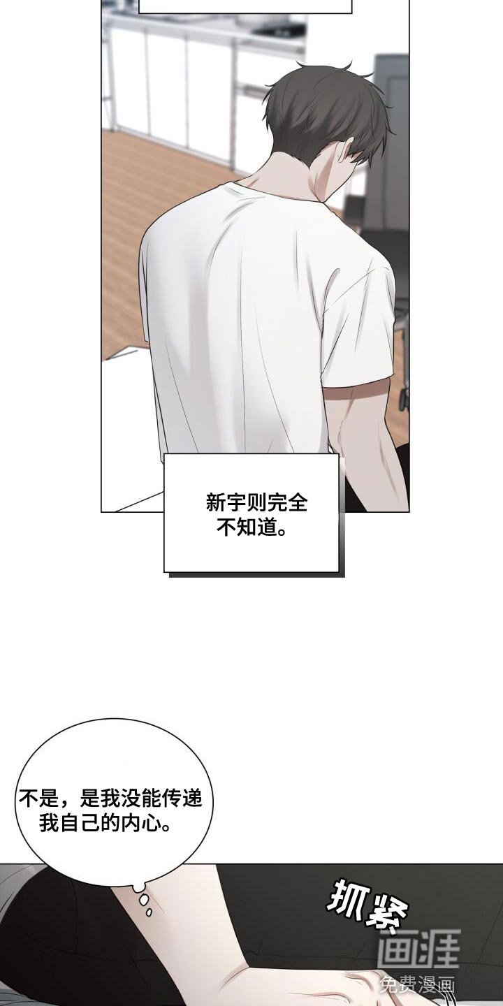 第58章：生气