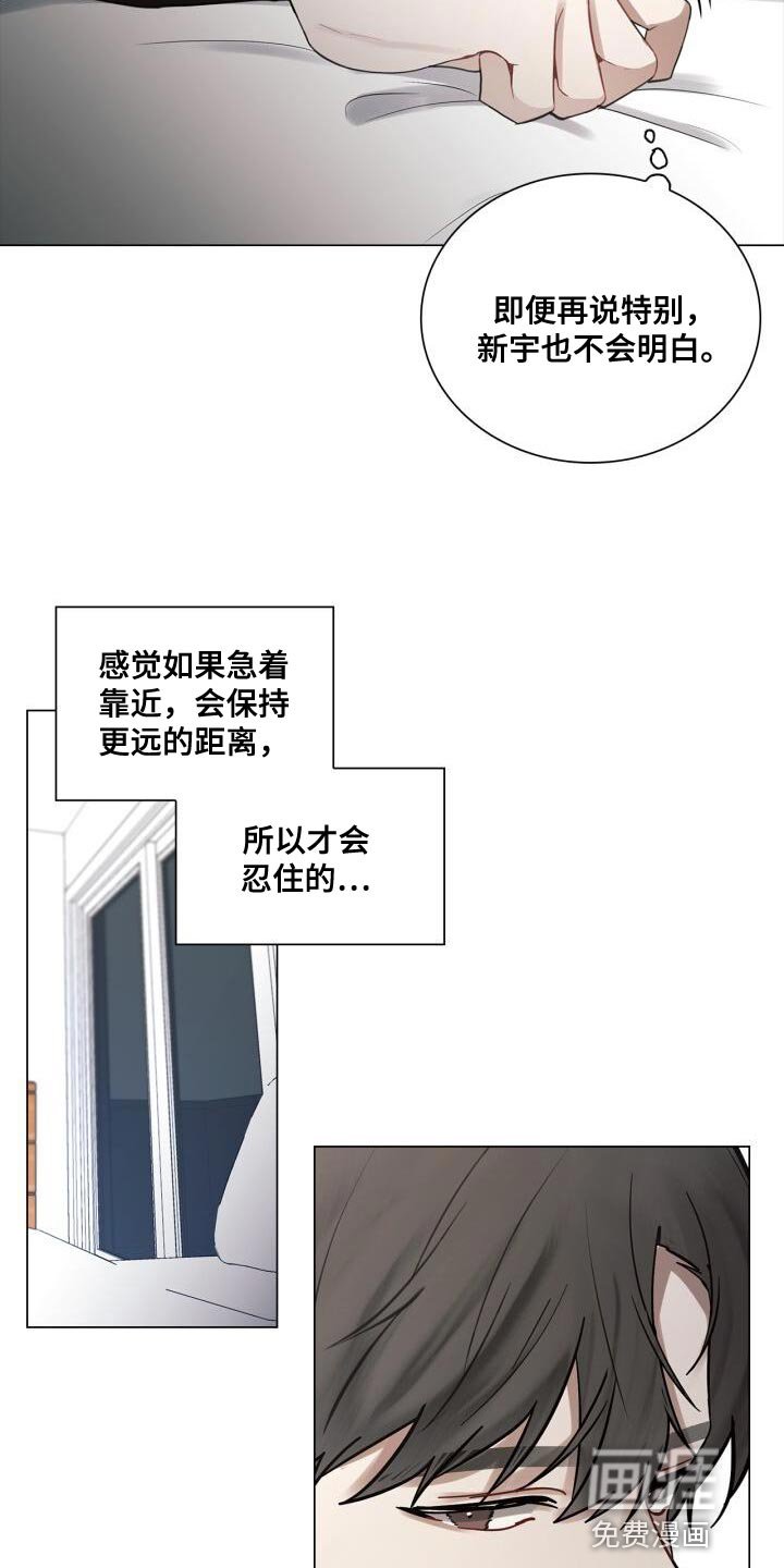 第58章：生气