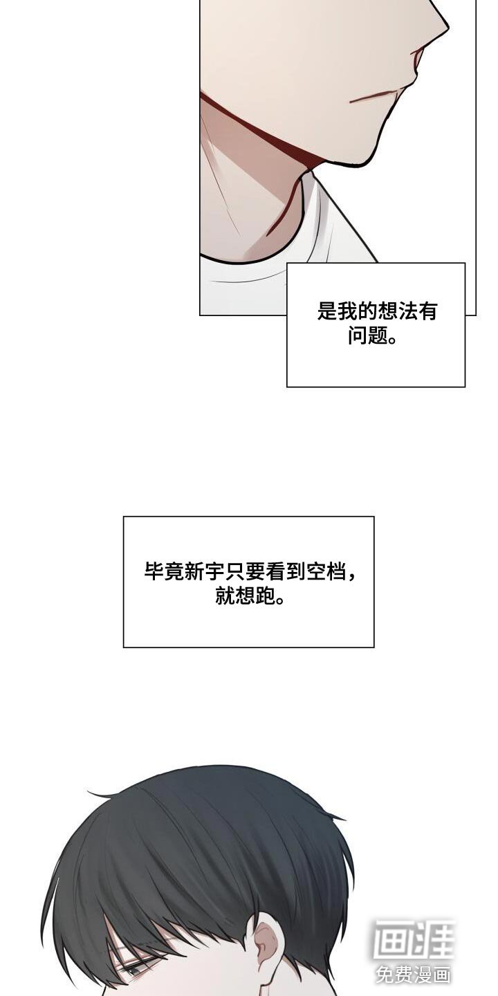第58章：生气