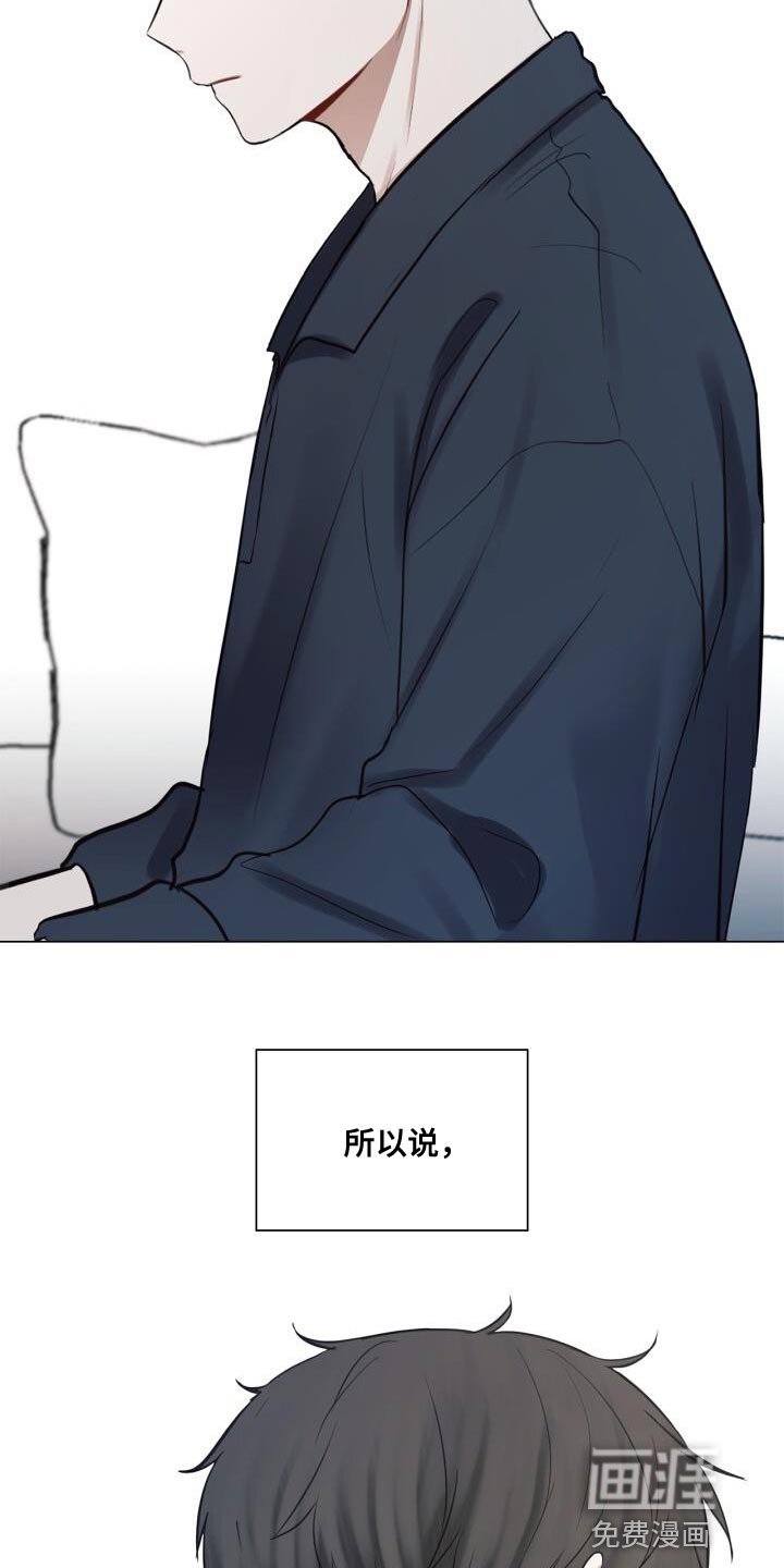 第58章：生气