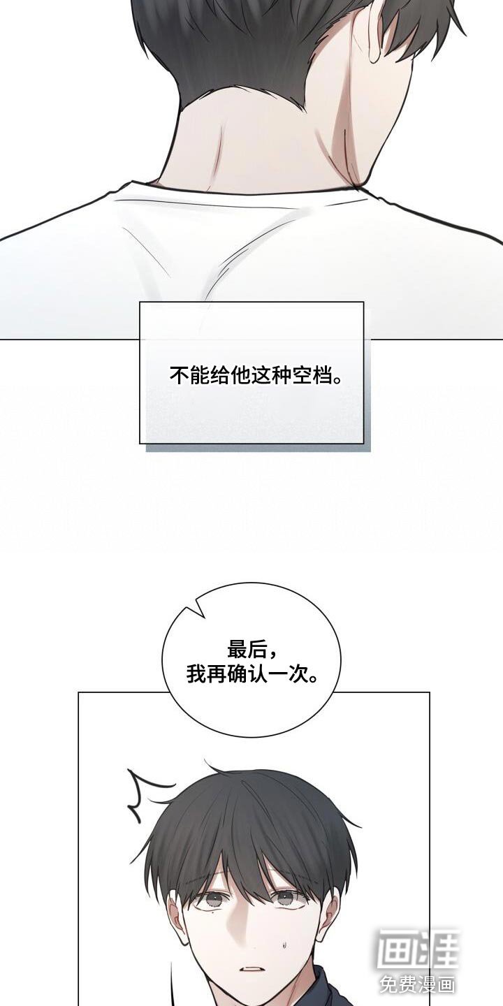 第58章：生气