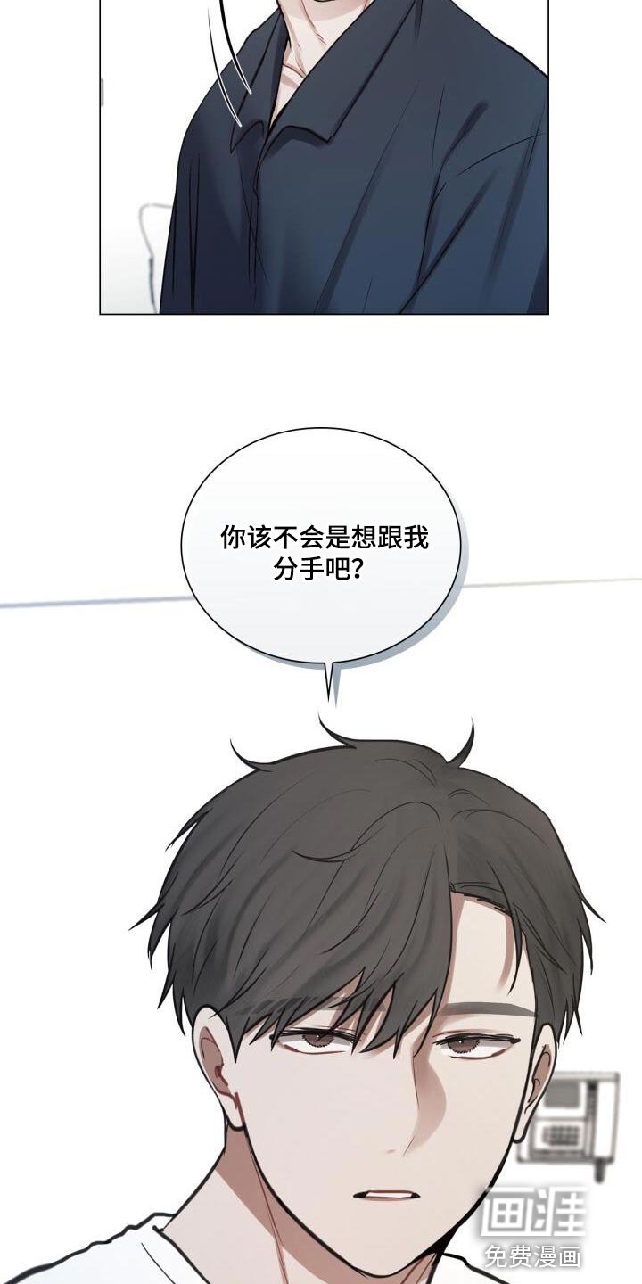第58章：生气