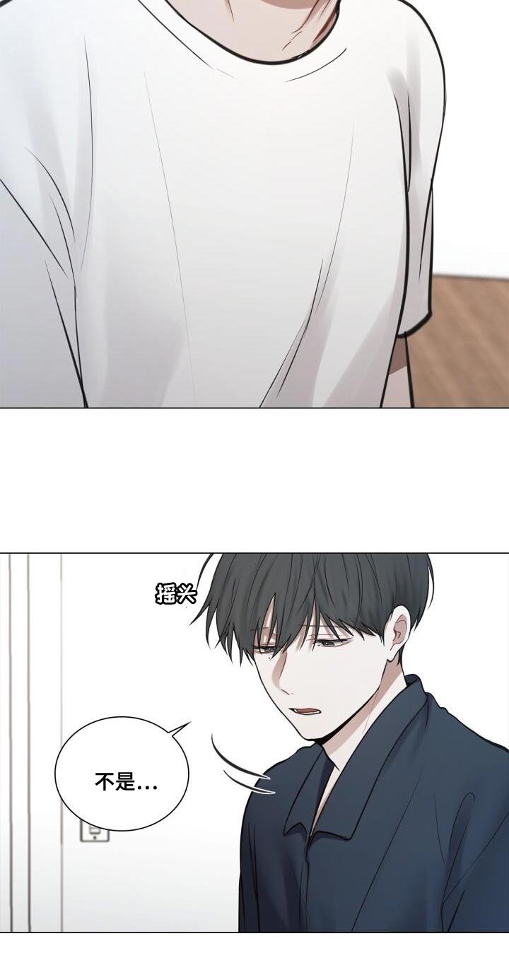 第58章：生气