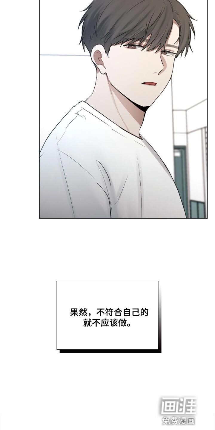 第58章：生气