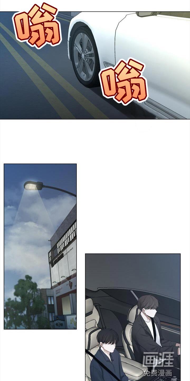 第58章：生气