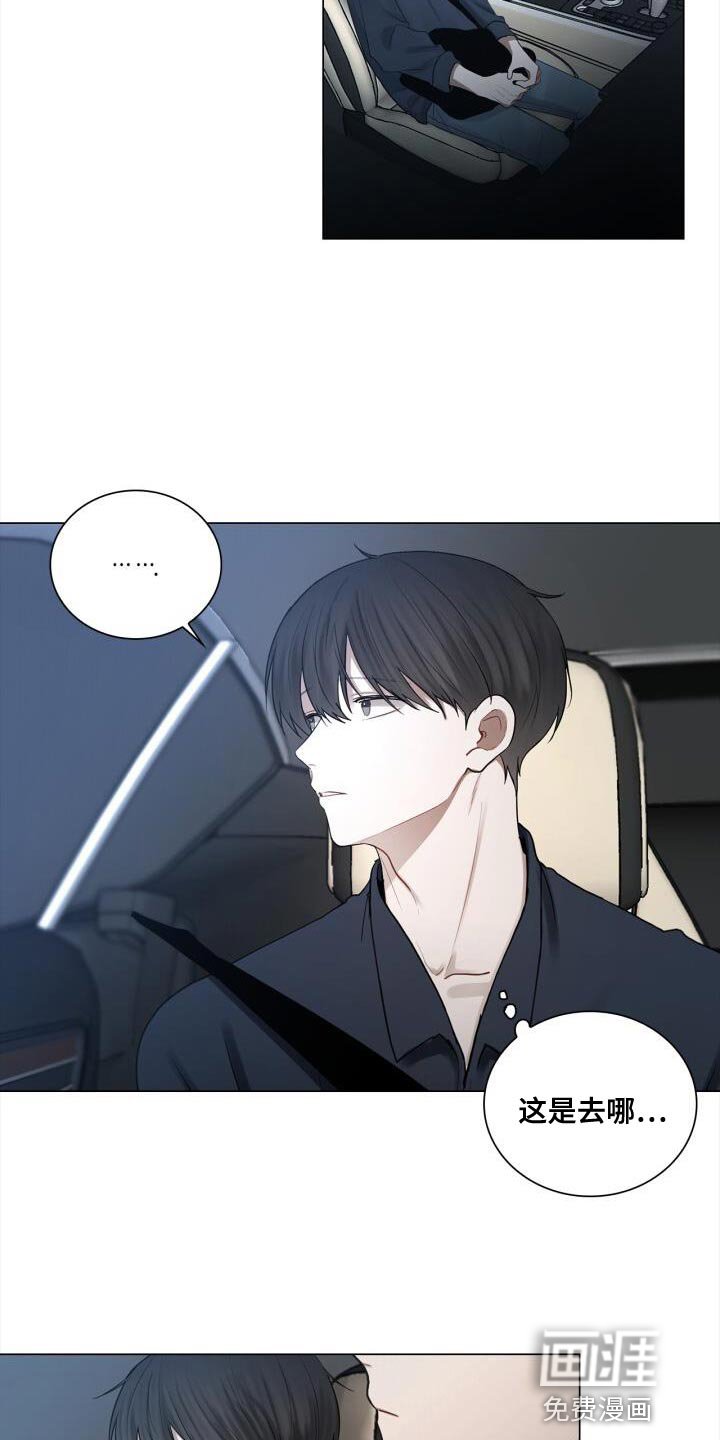 第58章：生气