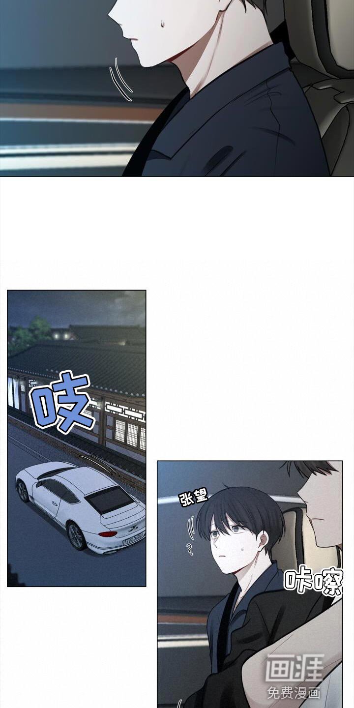 第58章：生气