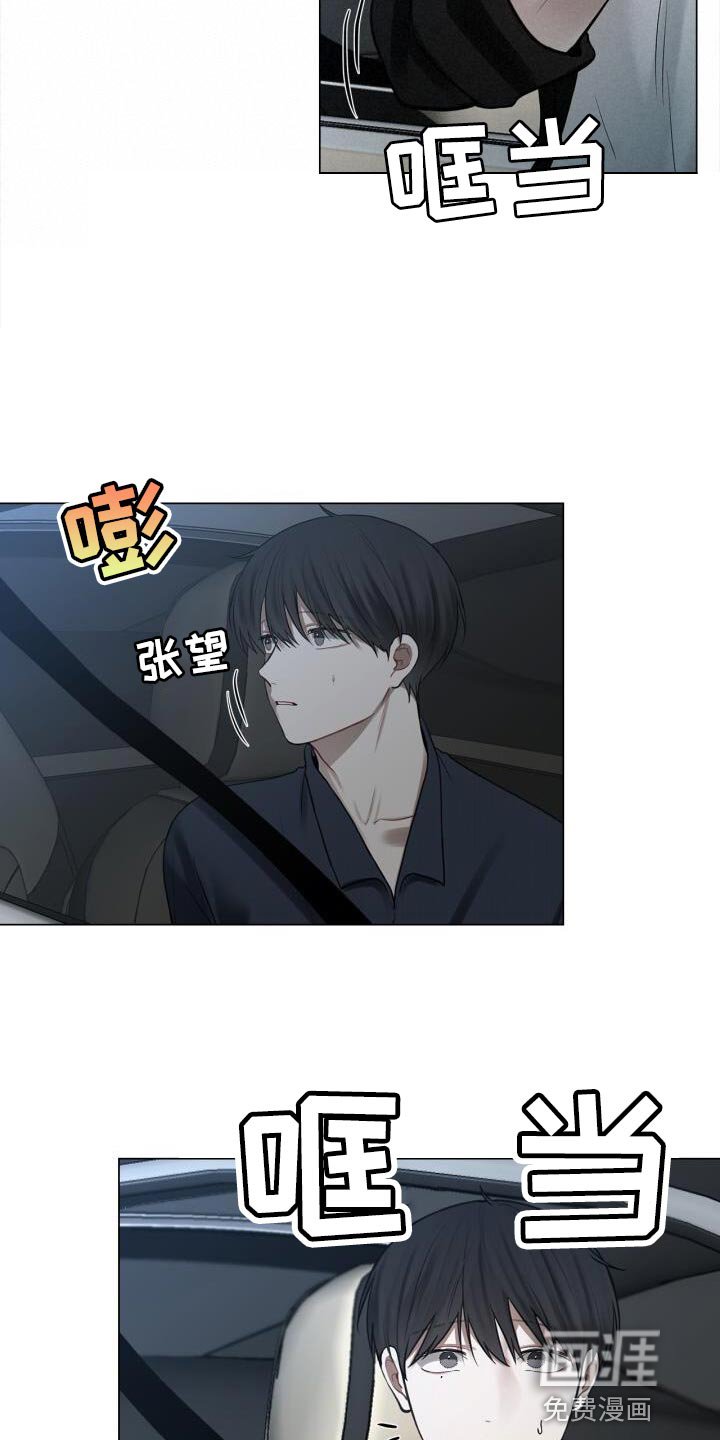 第58章：生气