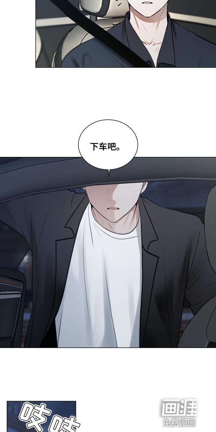 第58章：生气