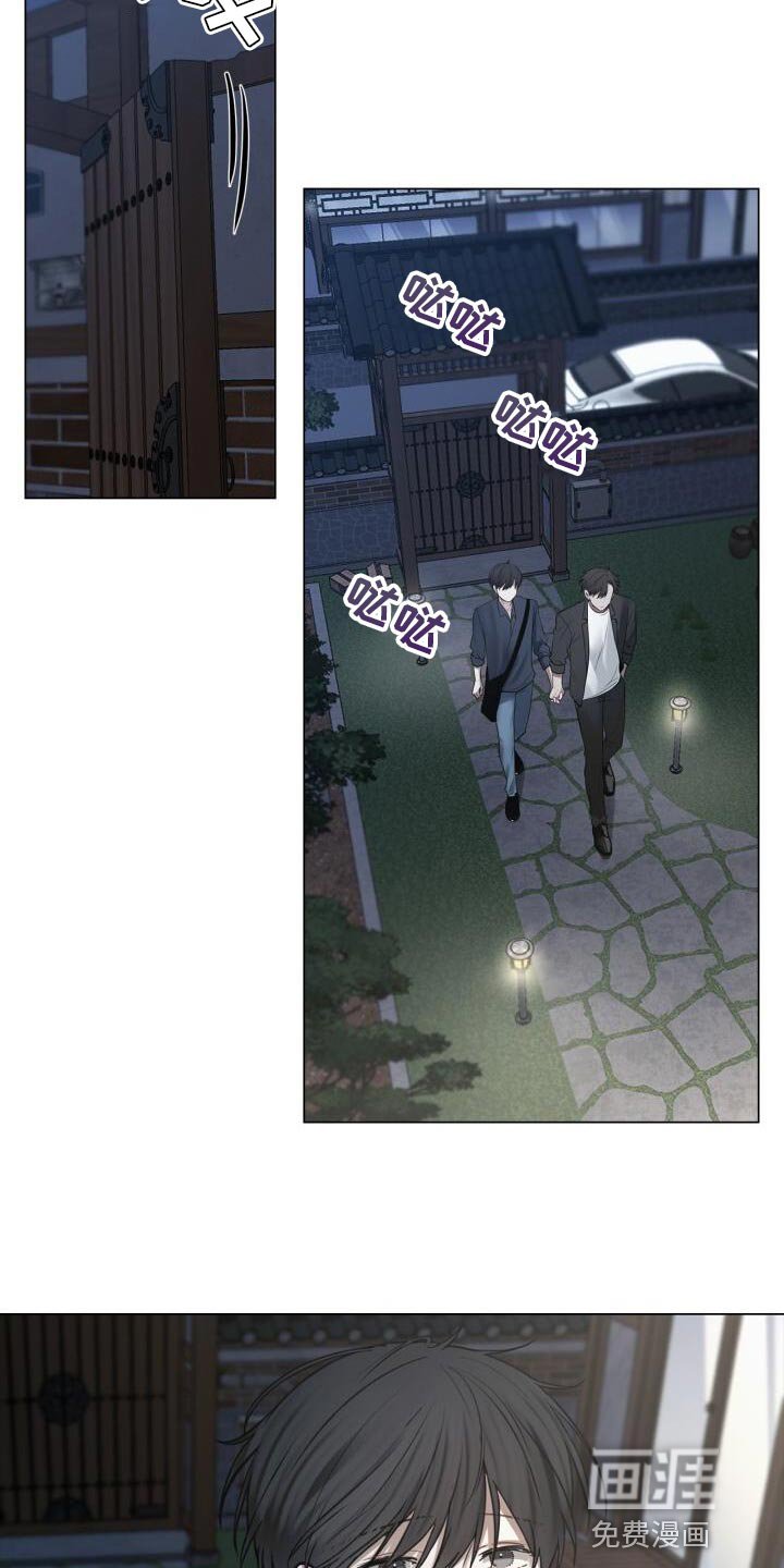 第58章：生气