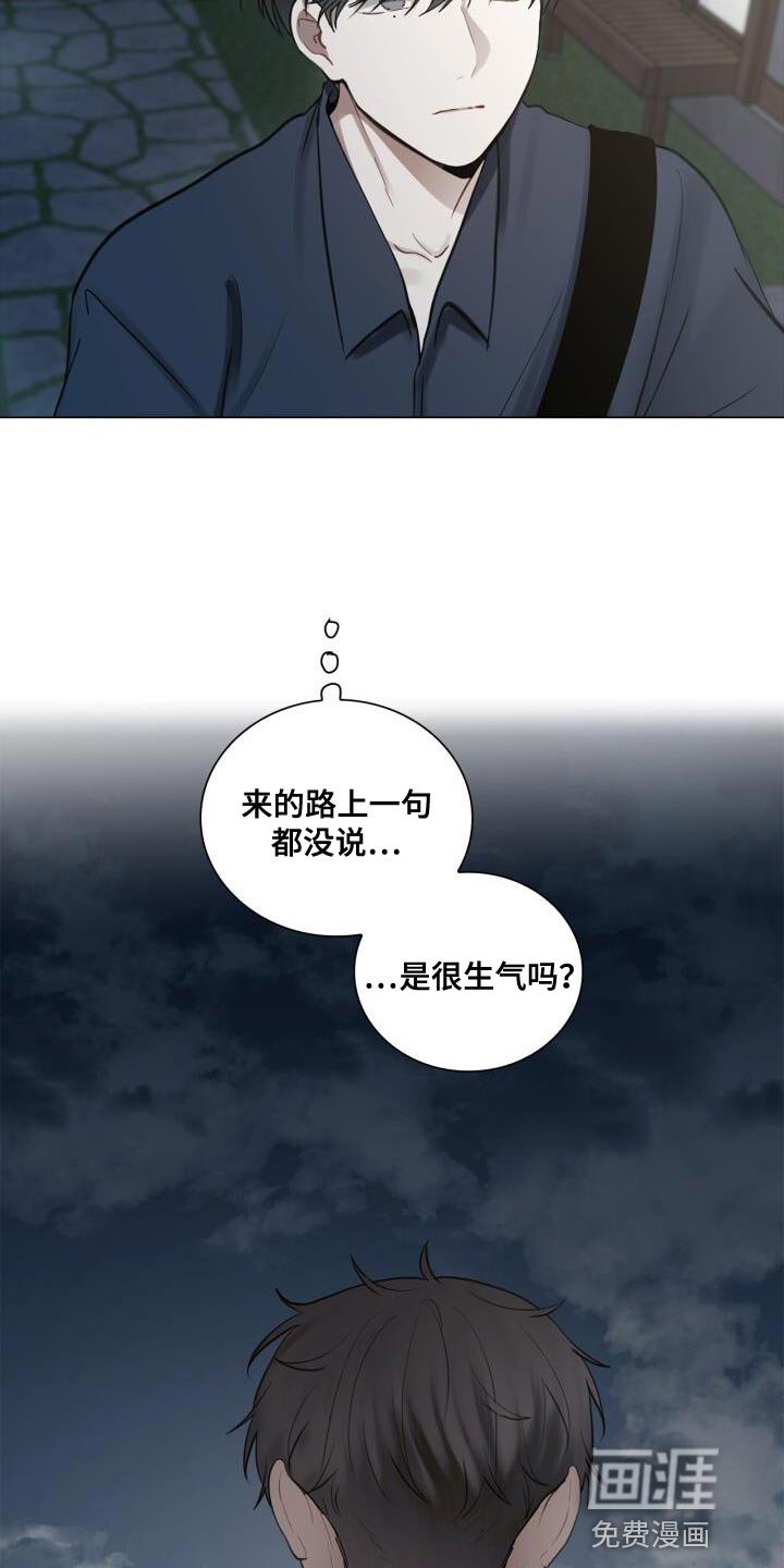第58章：生气