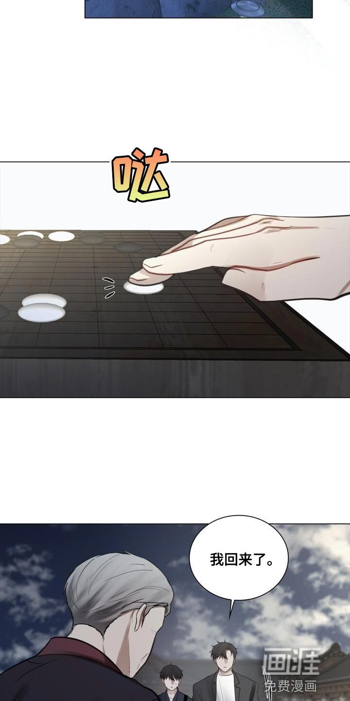 第59章：实际行动