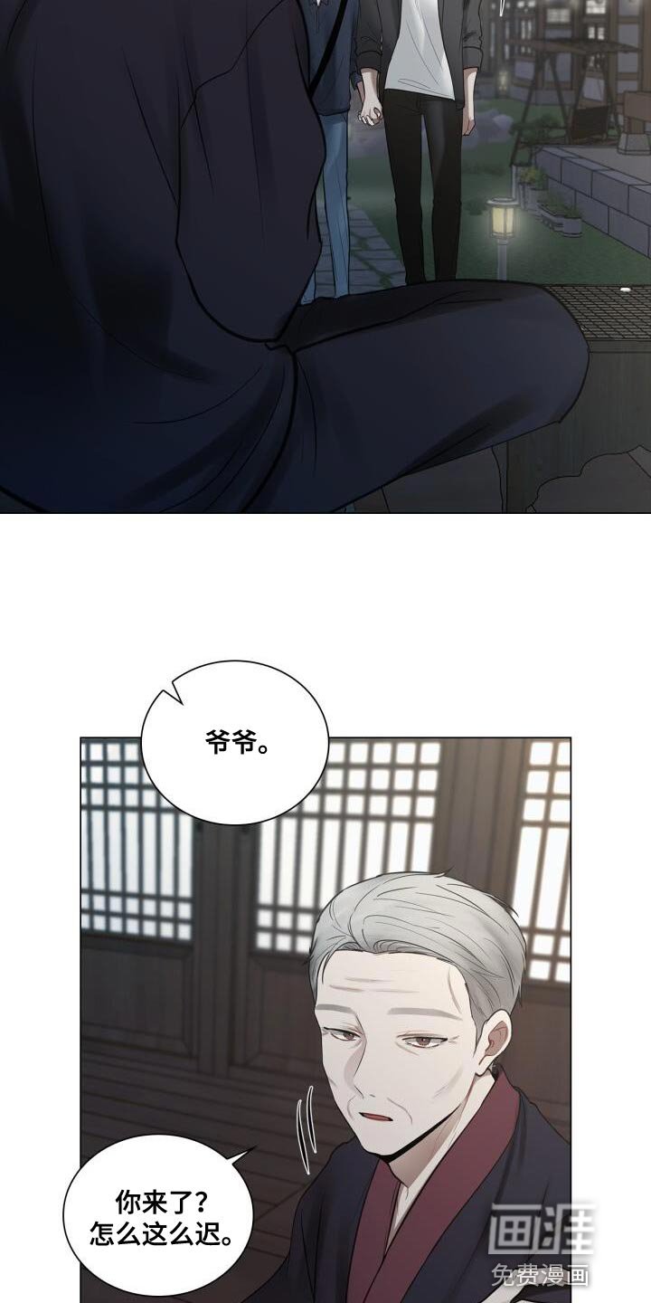 第59章：实际行动