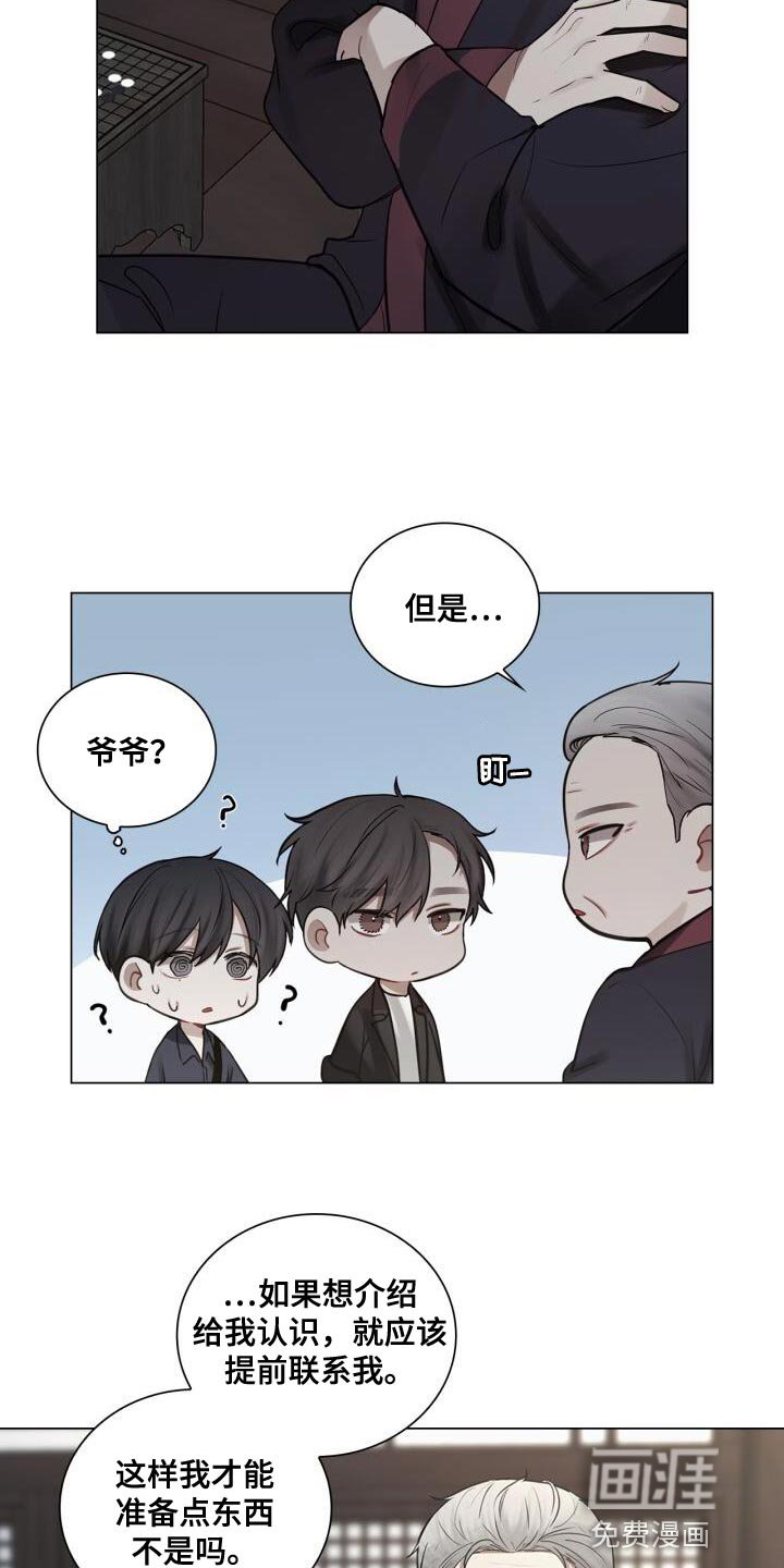 第59章：实际行动
