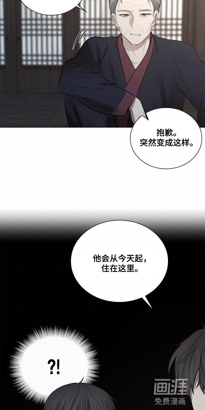 第59章：实际行动
