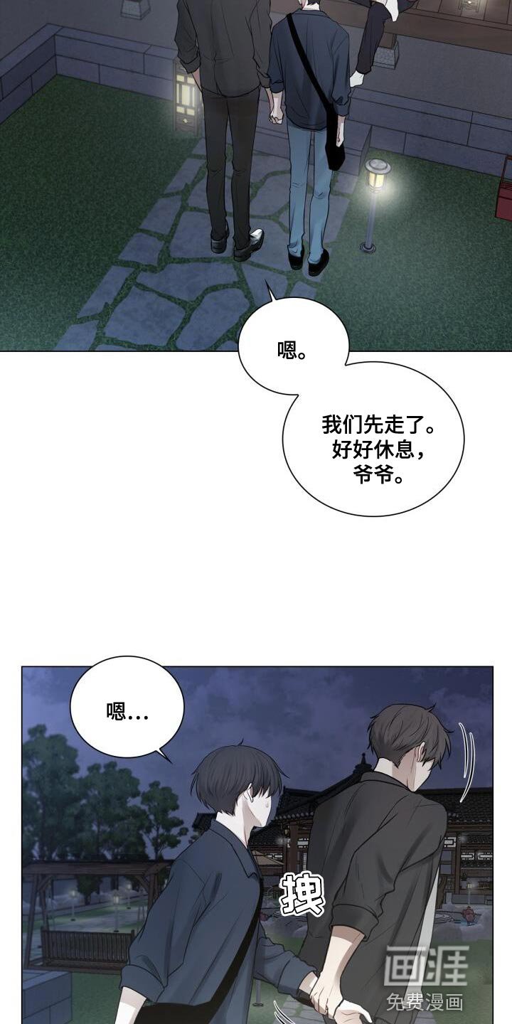 第59章：实际行动