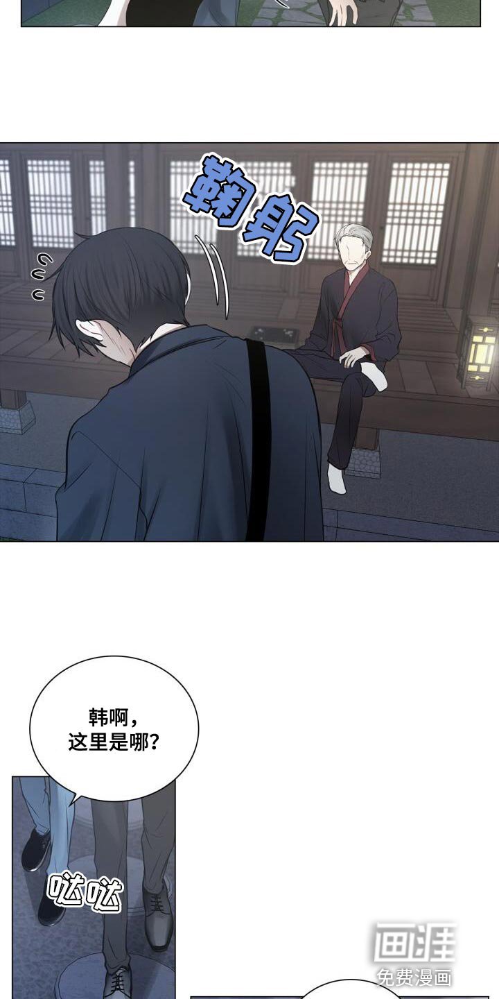 第59章：实际行动