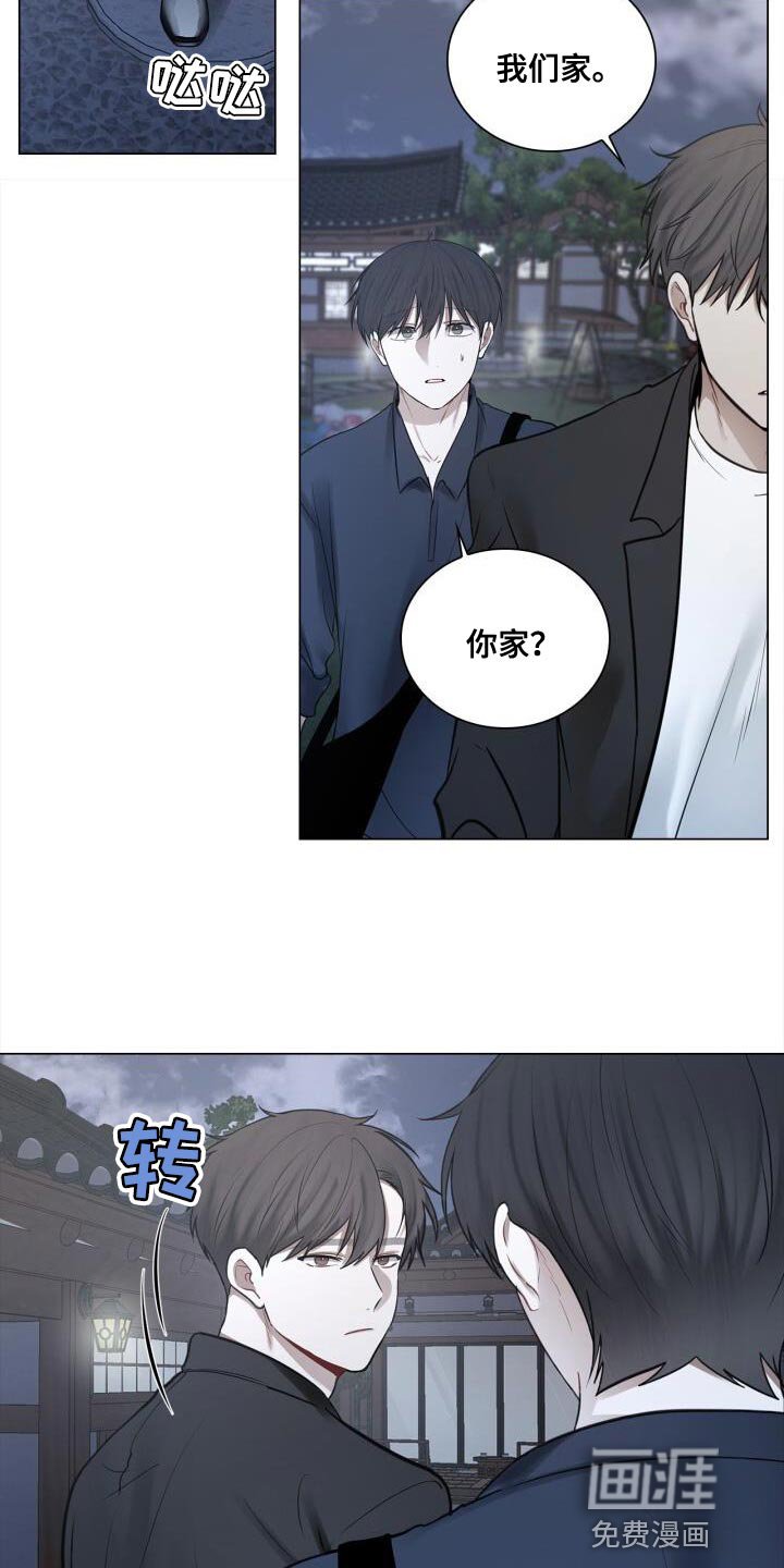 第59章：实际行动