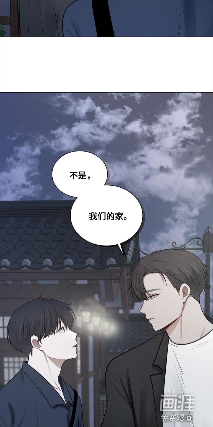 第59章：实际行动