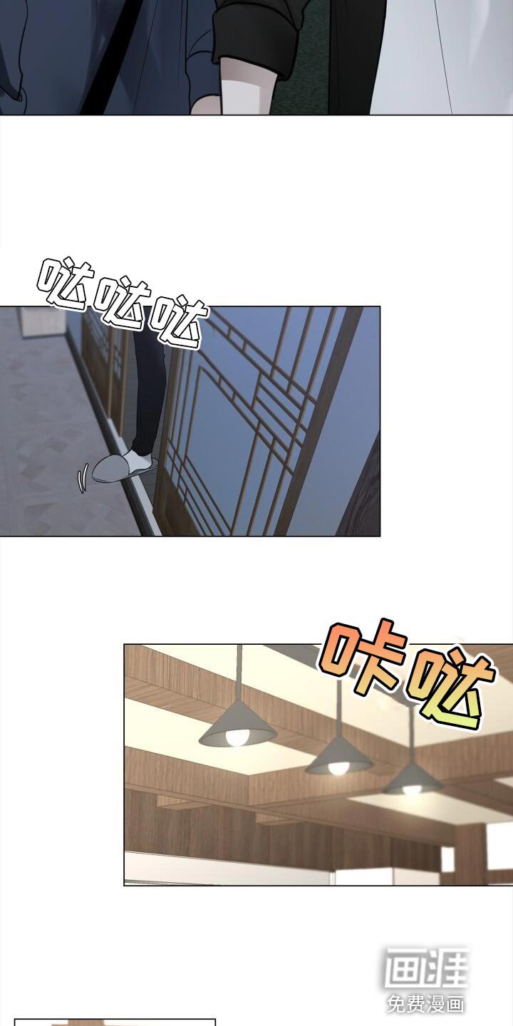 第59章：实际行动