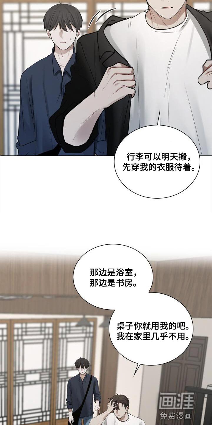 第59章：实际行动