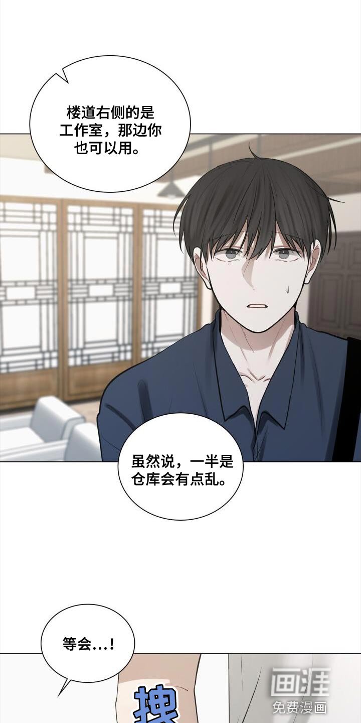 第59章：实际行动