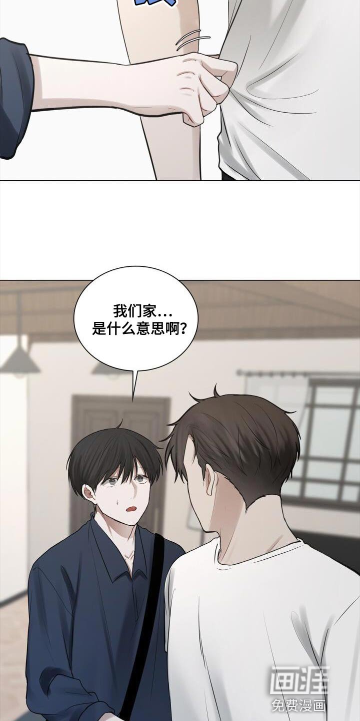 第59章：实际行动