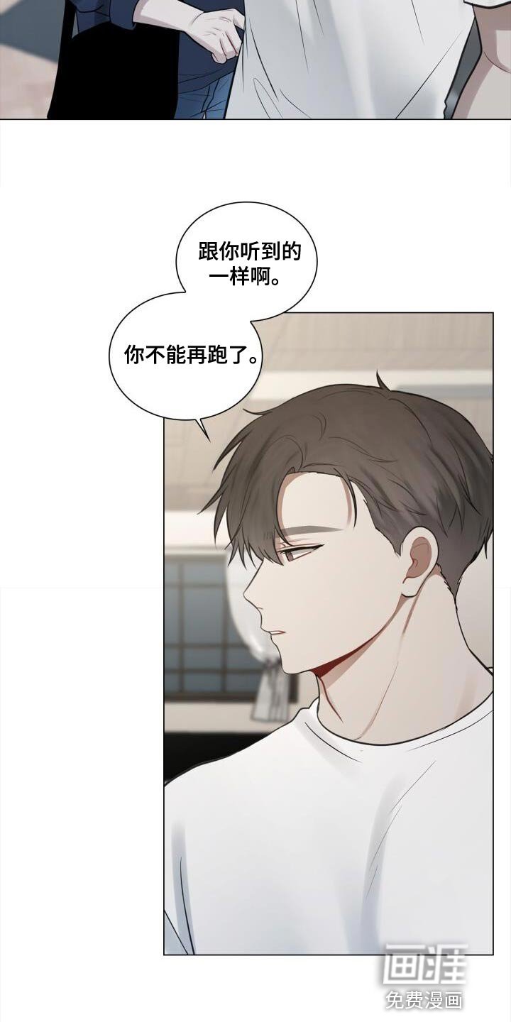 第59章：实际行动