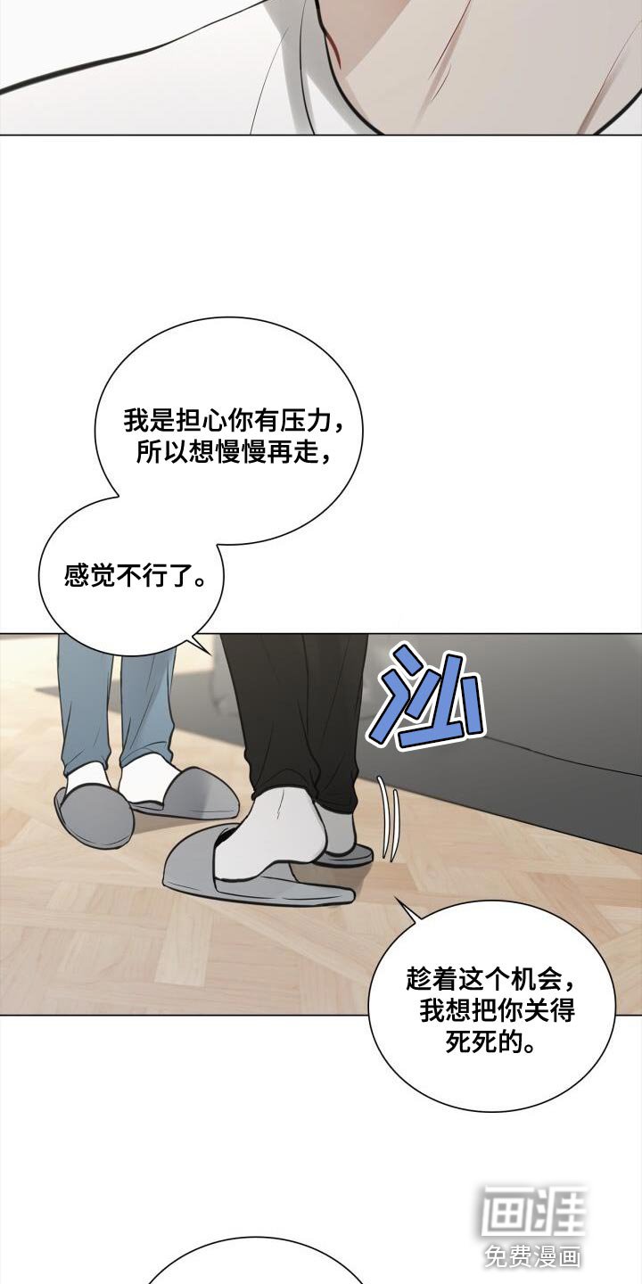 第59章：实际行动