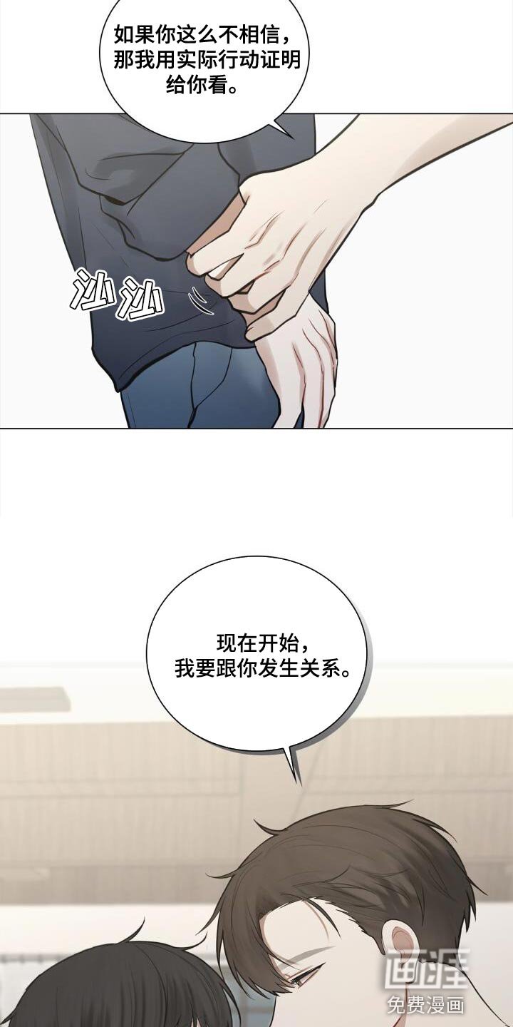 第59章：实际行动