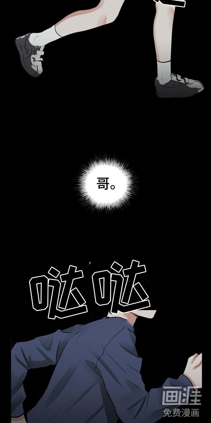 第6章：活着