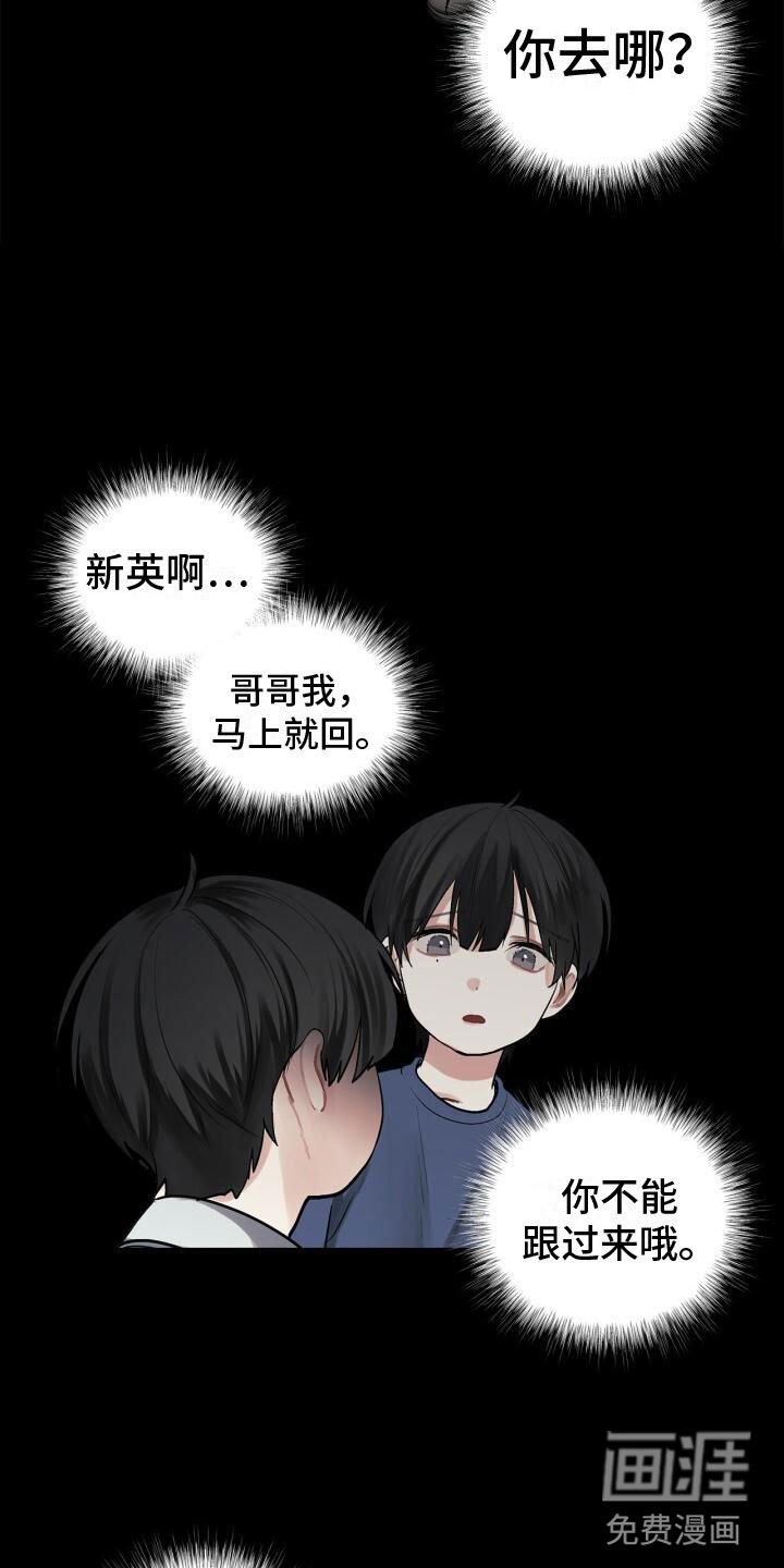 第6章：活着