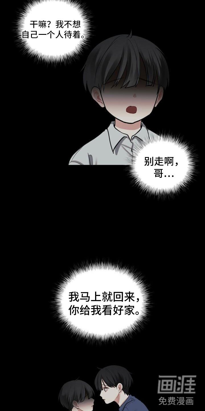 第6章：活着