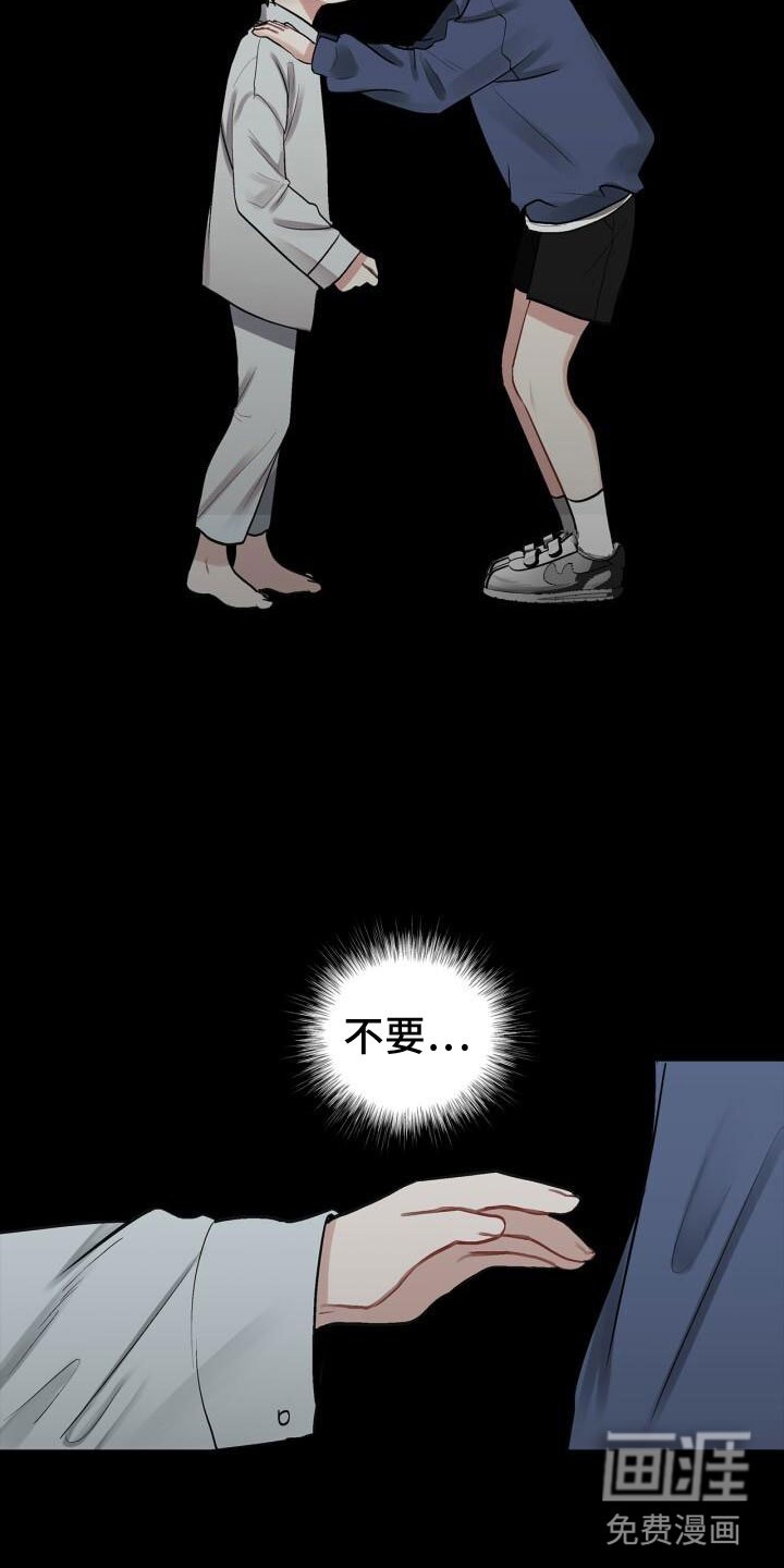 第6章：活着