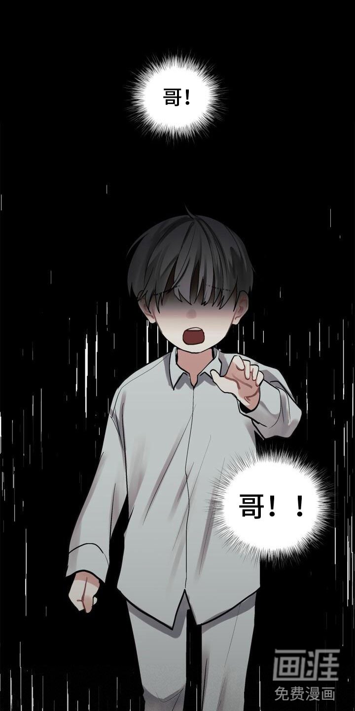 第6章：活着