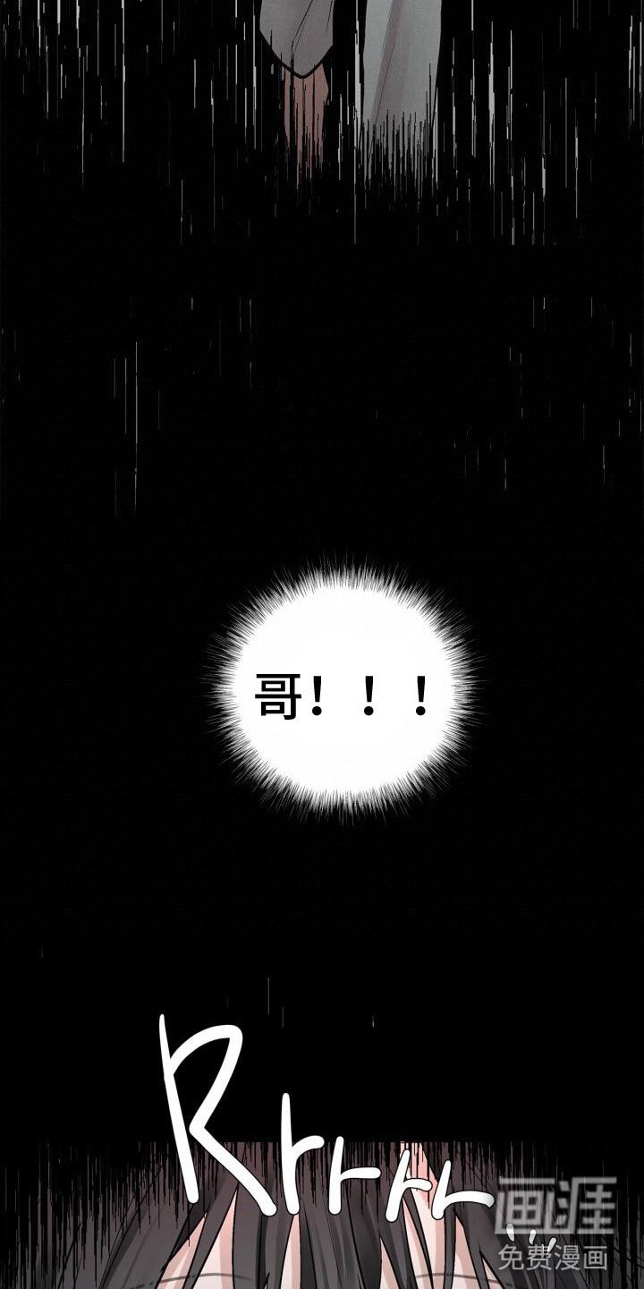 第6章：活着