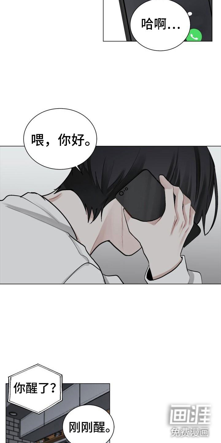第6章：活着