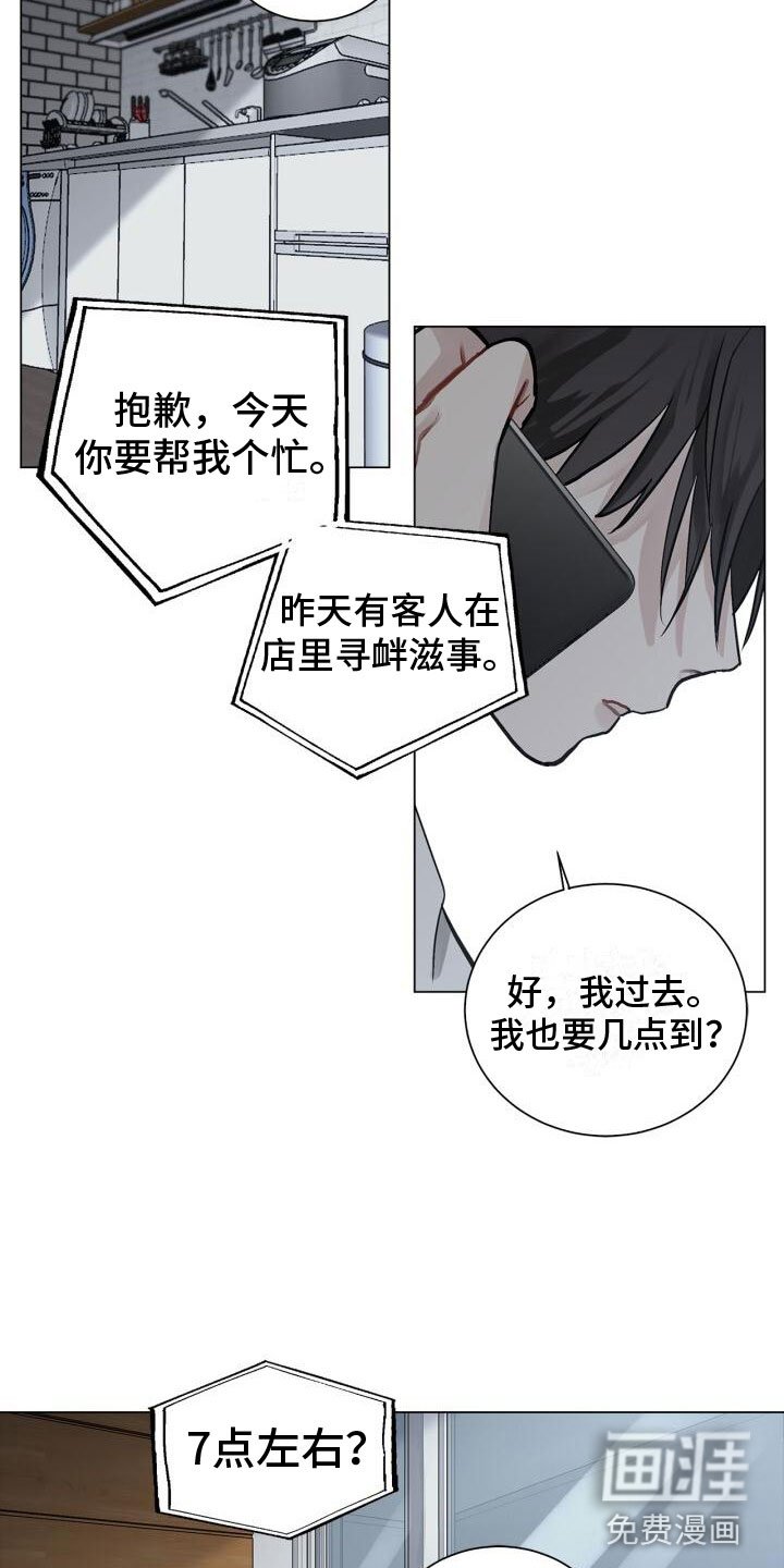 第6章：活着