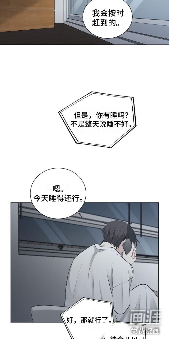 第6章：活着