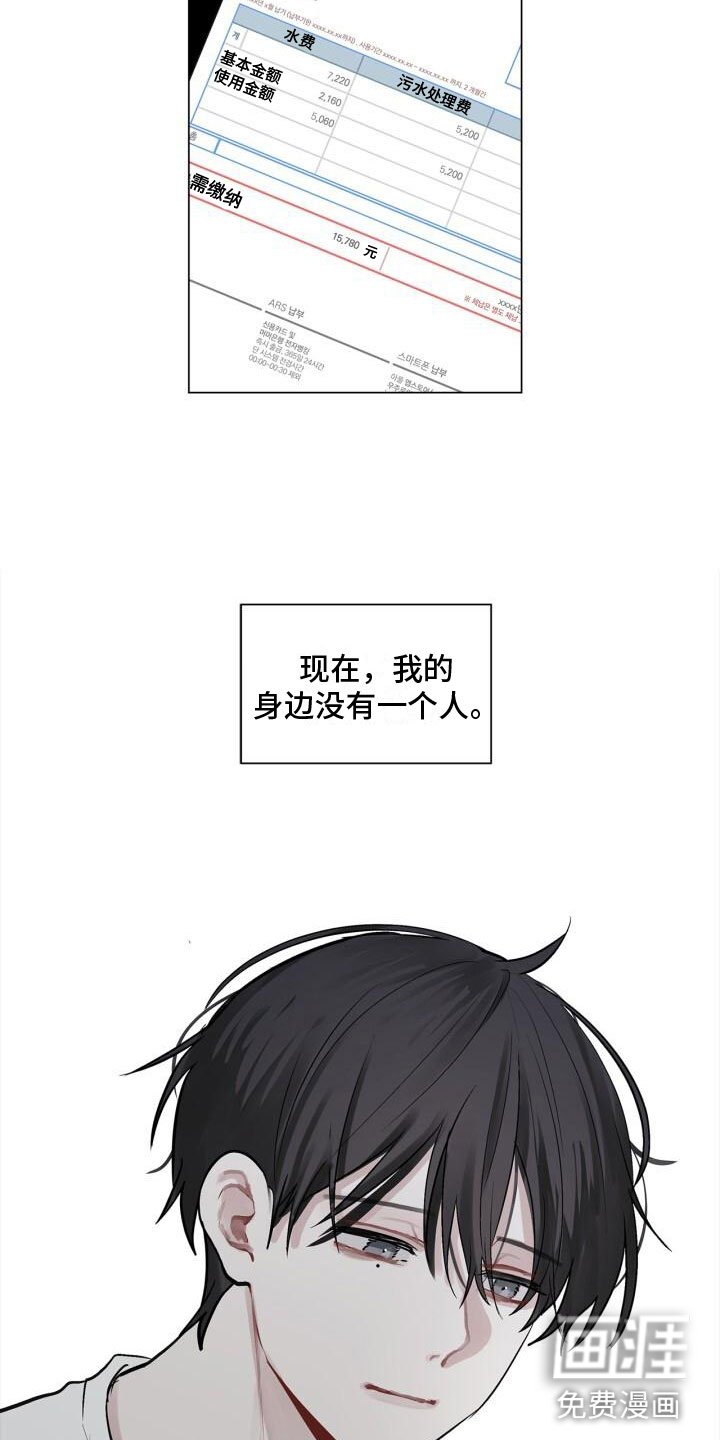 第6章：活着