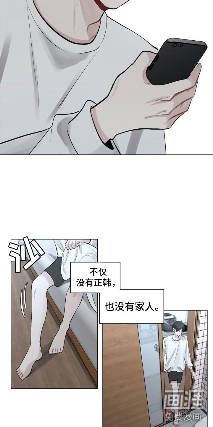 第6章：活着