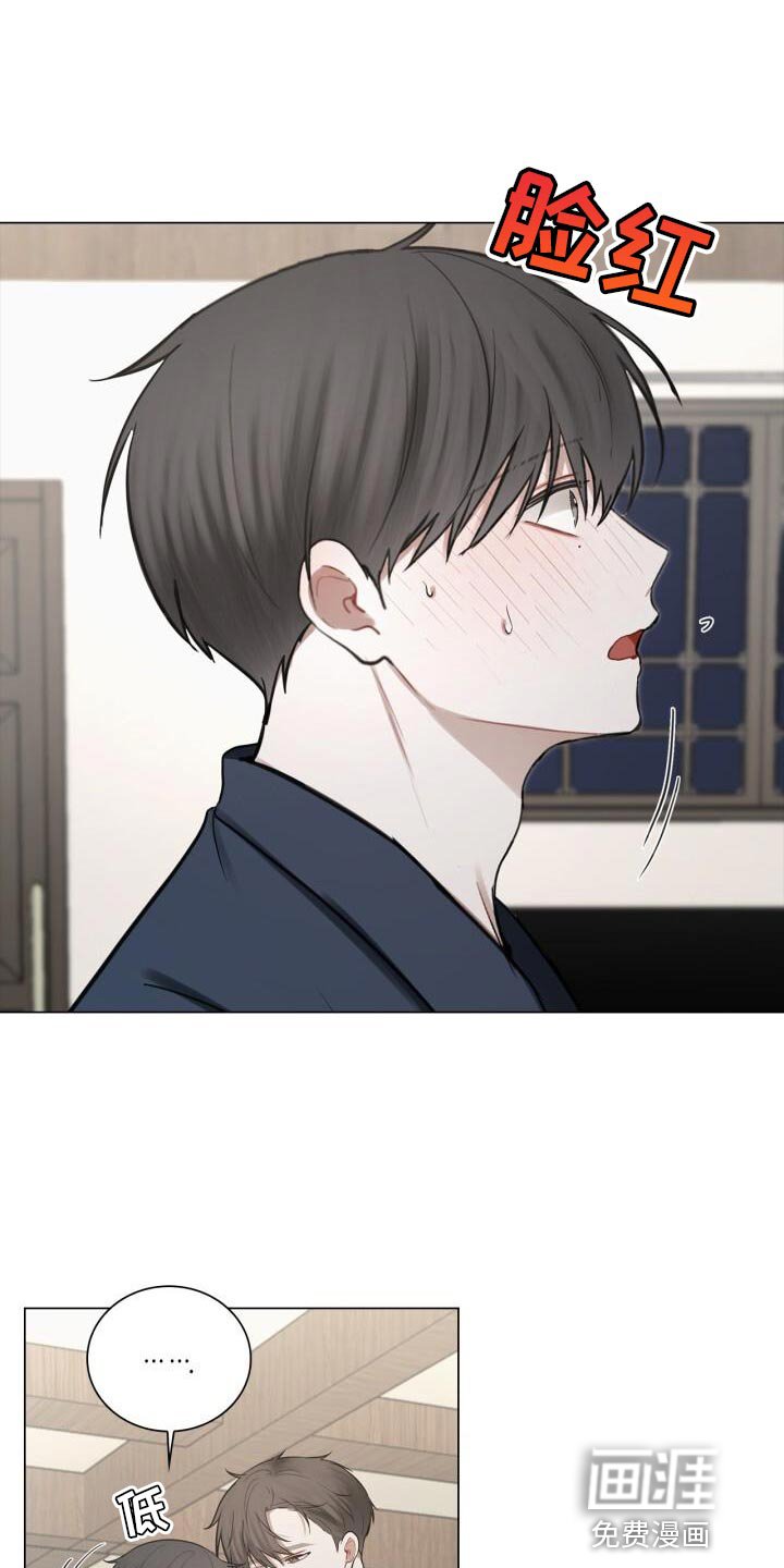 第60章：故意