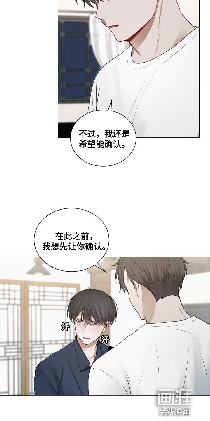 第60章：故意