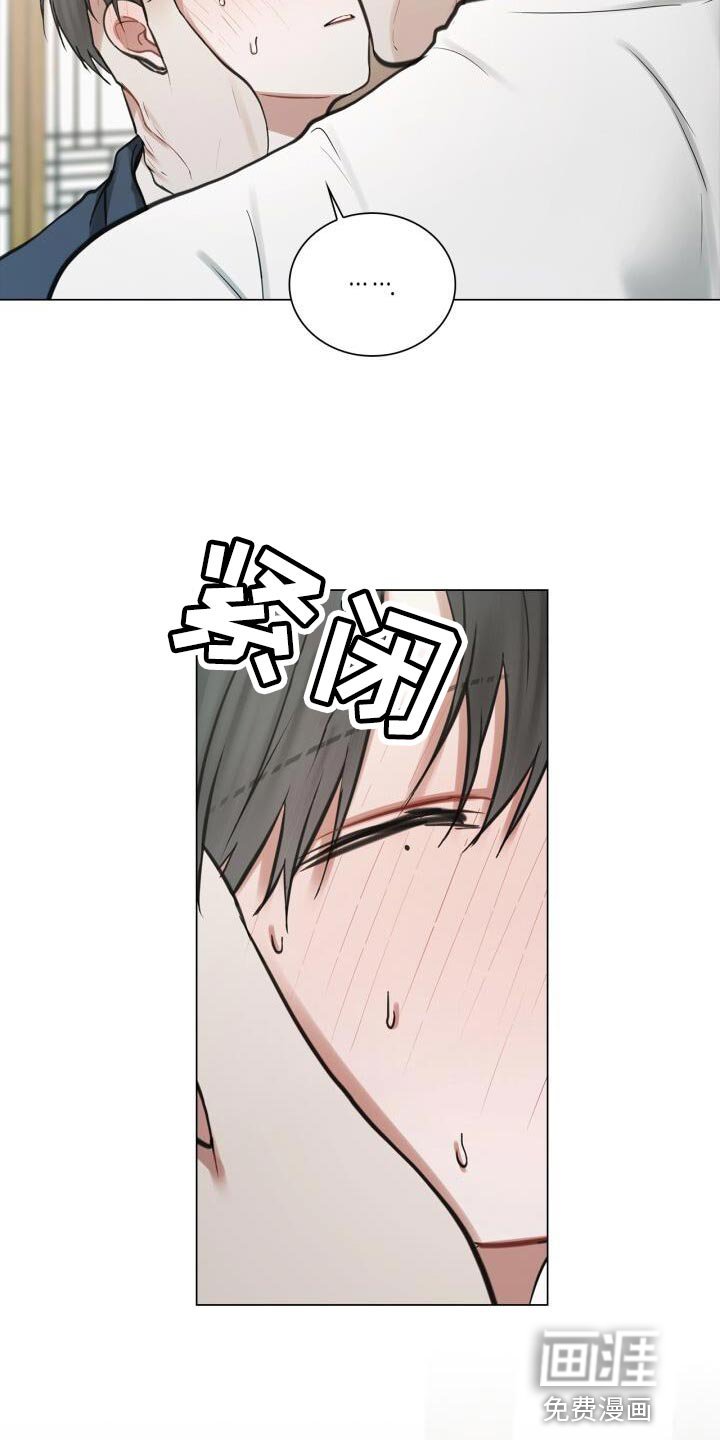 第60章：故意